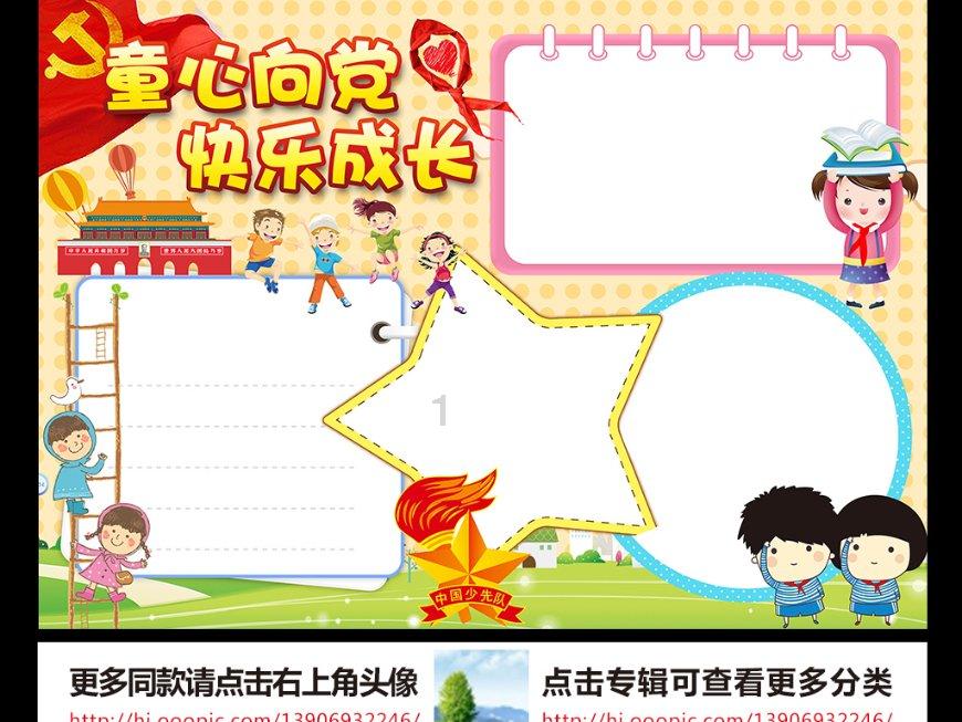 知识星球——用一句话证明你是极限挑战或跑男粉?平台| 高质量内容与学习交流